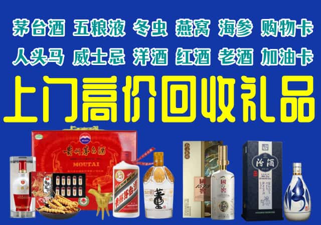 咸宁赤壁市回收烟酒