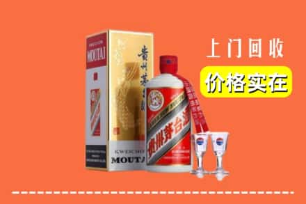 诚信求购:咸宁赤壁市高价回收茅台酒