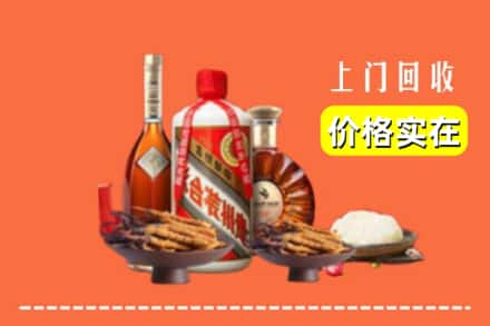 咸宁赤壁市名酒回收
