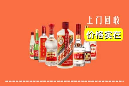 咸宁赤壁市回收烟酒