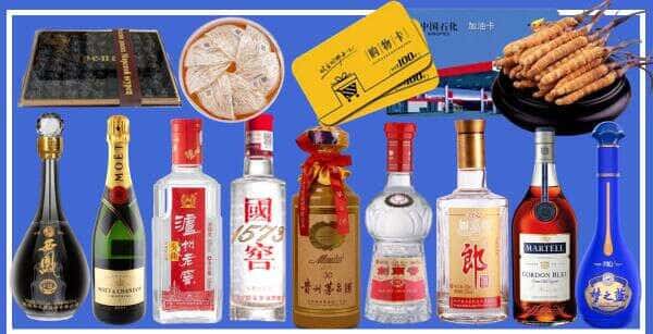 咸宁赤壁市烟酒回收