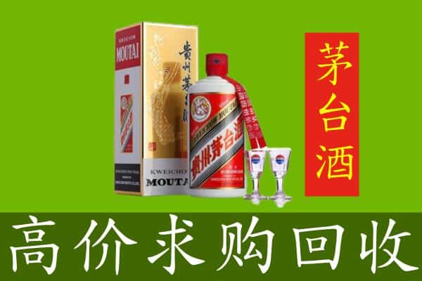 咸宁赤壁市回收茅台巽风酒
