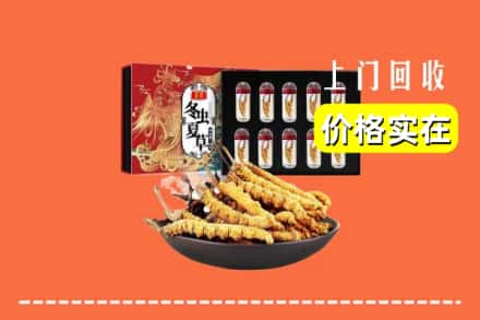 咸宁赤壁市回收虫草