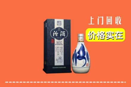 咸宁赤壁市回收汾酒