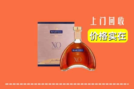 咸宁赤壁市回收马爹利