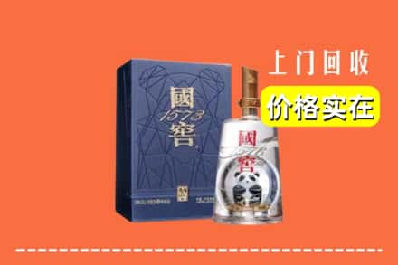 咸宁赤壁市回收国窖