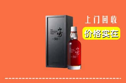 咸宁赤壁市回收山崎