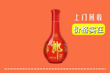 咸宁赤壁市回收红花郎