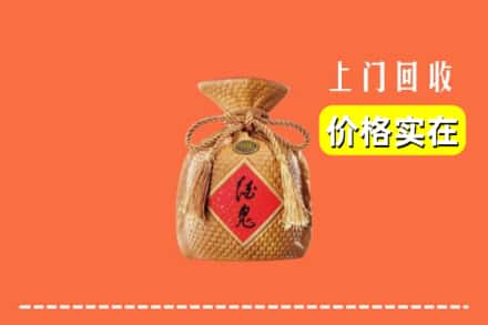 咸宁赤壁市回收酒鬼酒