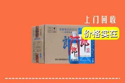 咸宁赤壁市回收郎酒